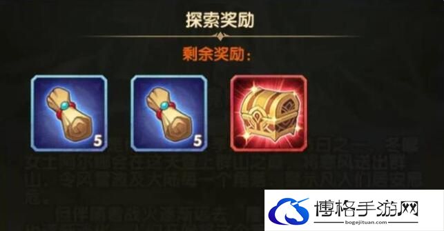 剑与远征雪境前线怎么过