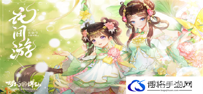 梦幻新诛仙全幻形符元素属性机制怎么样-全幻形符元素属性机制