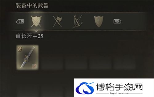 艾尔登法环长牙怎么质变