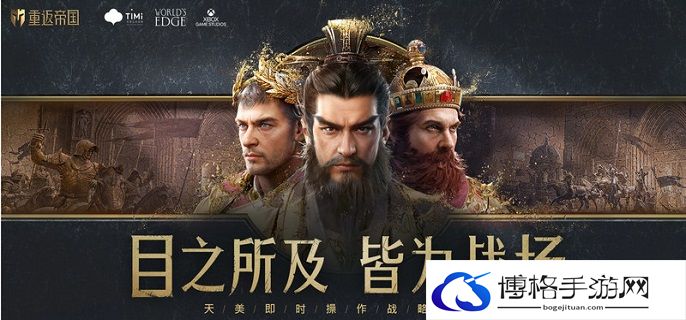 重返帝国领地建筑怎么升级-领地建筑升级攻略