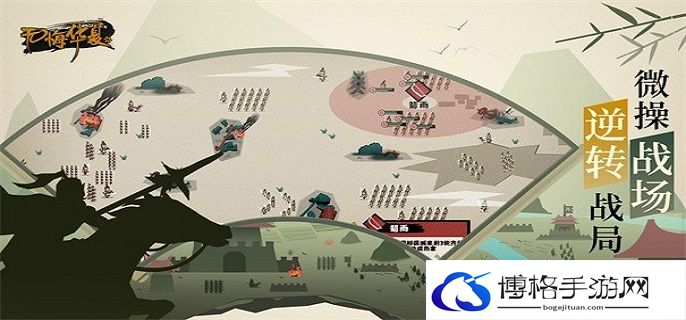 无悔华夏会盟怎么触发-会盟触发攻略