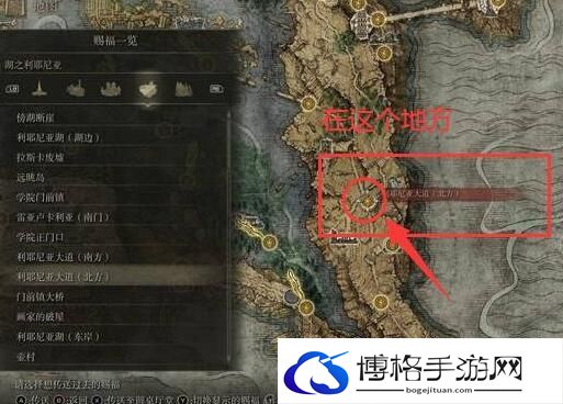 艾尔登法环黑刀地下墓地探索方法.jpg
