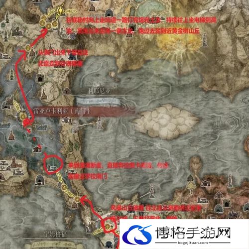 艾尔登法环二周目探索路线.jpg