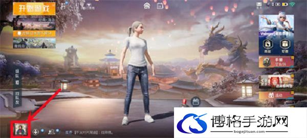 和平精英战绩怎么查询