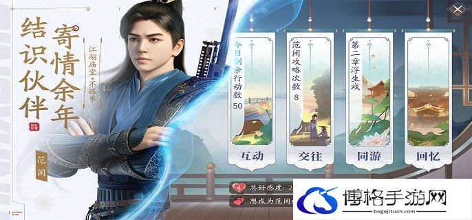 庆余年手游双剑怎么连招-双剑连招攻略