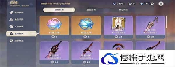 原神一个版本可以攒多少原石