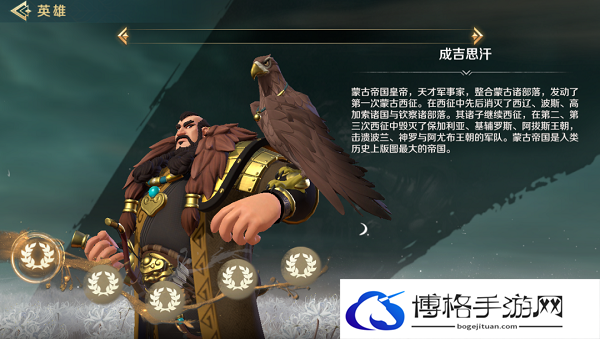 文明与征服铁木真阵容搭配攻略.png