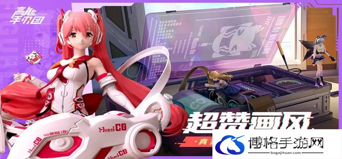 高能手办团如何获得初音未来.jpg
