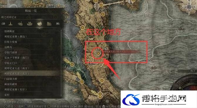 艾尔登法环黑刀地下墓地在哪