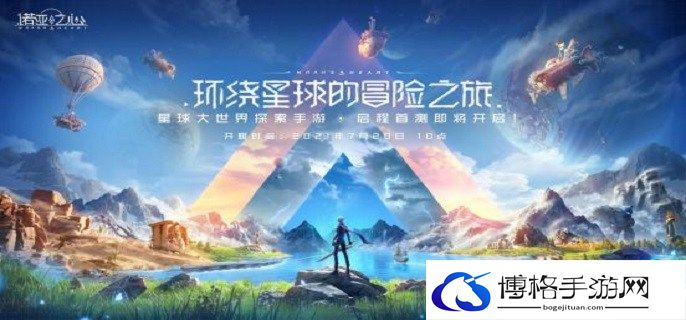 诺亚之心家园派遣怎么玩