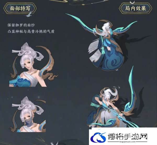 射手限定皮盘点