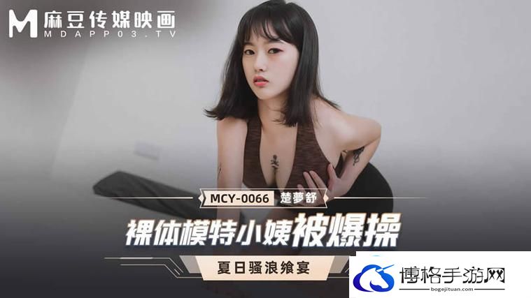 探索“国精产品秘