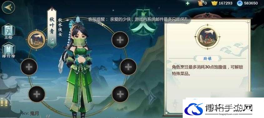 剑3指尖江湖中如何高效获取五行石提升战力