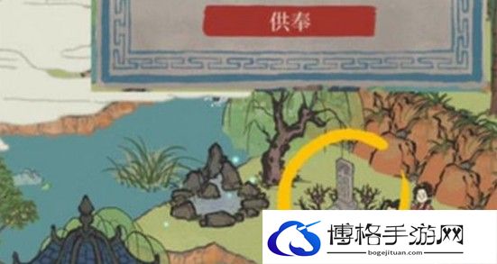 江南百景图长恨歌迷雾怎么驱散