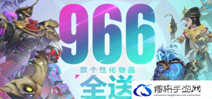 守望先锋2回归奖励领取方法图一