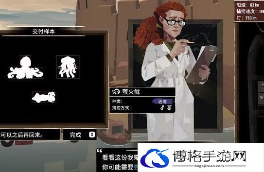 渔帆暗涌深海鱼竿怎么获取