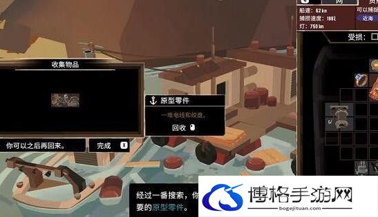 渔帆暗涌深海鱼竿怎么获取