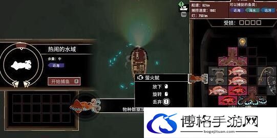 渔帆暗涌深海鱼竿怎么获取