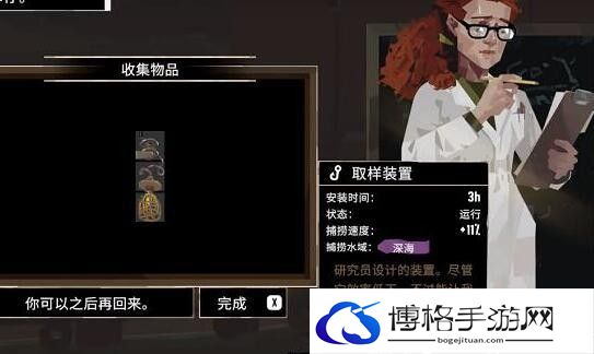 渔帆暗涌深海鱼竿怎么获取
