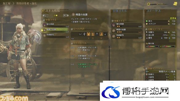 外媒测试怪物猎人