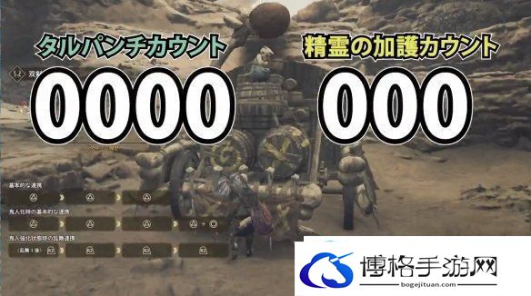 外媒测试怪物猎人