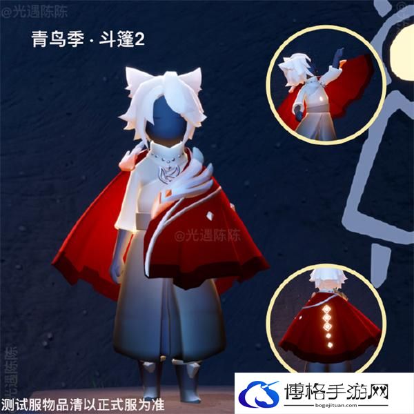 光遇青鸟季物品兑换树图三
