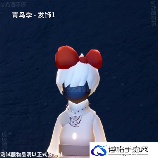 光遇青鸟季物品兑换树图七