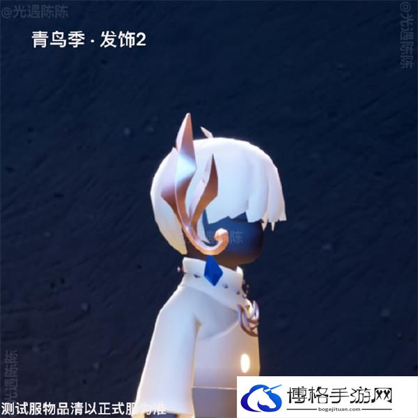 光遇青鸟季物品兑换树图八