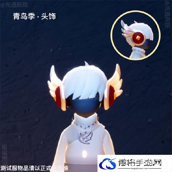 光遇青鸟季物品兑换树图九