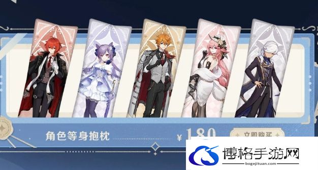 原神5.4下半卡池复刻
