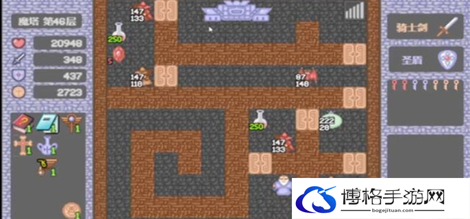 魔塔50层完美通关攻略图一
