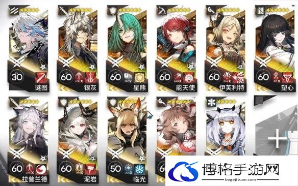 明日方舟浸血焦土幽深魂灵作战怎么过