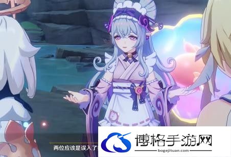 原神梦中的邂逅任务怎么过