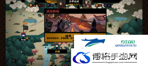 无悔华夏强攻故关怎么三星