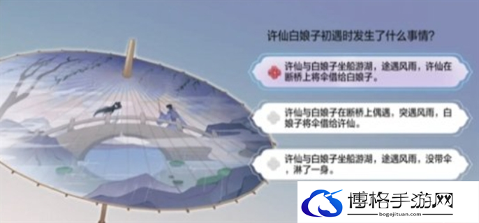 dnf手游断桥幽梦活动答案大全图五