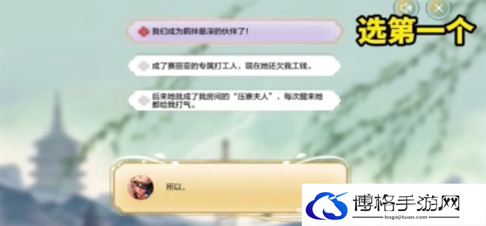 dnf手游断桥幽梦活动答案大全图八