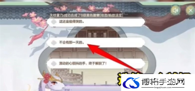 dnf手游断桥幽梦活动答案大全图十