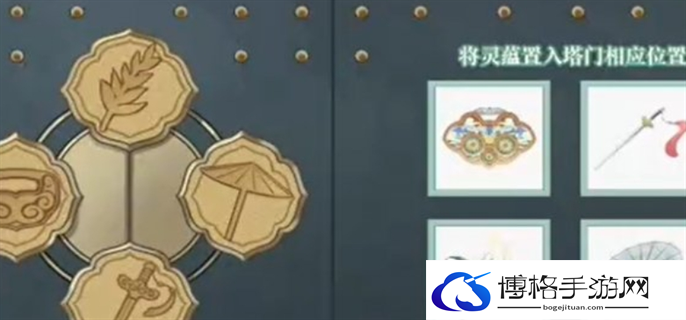 dnf手游断桥幽梦活动答案大全图十四