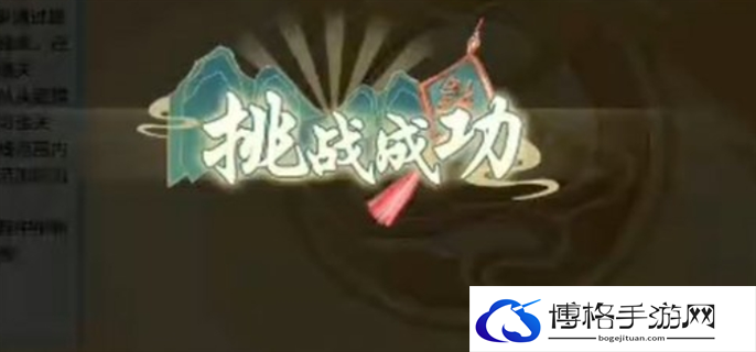 dnf手游断桥幽梦活动答案大全图十七