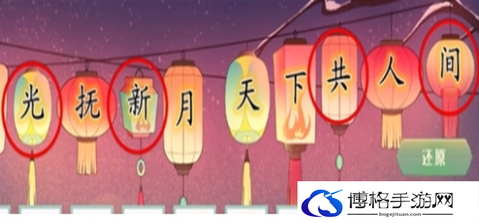dnf手游断桥幽梦活动答案大全图十九