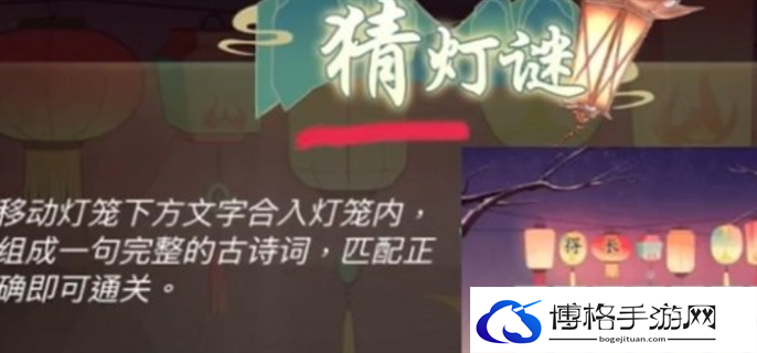 dnf手游断桥幽梦活动答案大全图十八