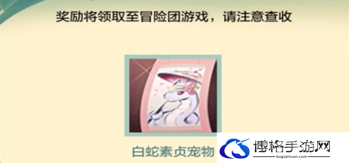 dnf手游断桥幽梦活动答案大全图二十