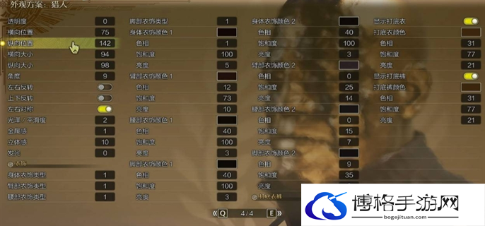 怪物猎人荒野金池长老捏脸数据一览图二