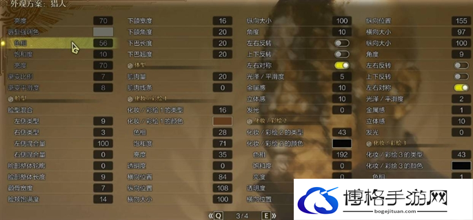怪物猎人荒野金池长老捏脸数据一览图三