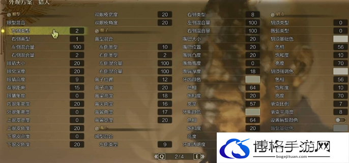 怪物猎人荒野金池长老捏脸数据一览图四