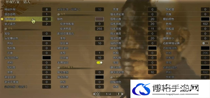 怪物猎人荒野金池长老捏脸数据一览图五