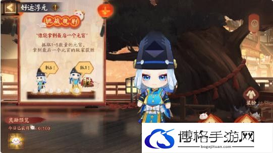 阴阳师茨木呱皮肤怎么获得