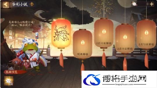 阴阳师茨木呱皮肤怎么获得