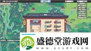 刺客信条英灵殿升级版本重磅更新