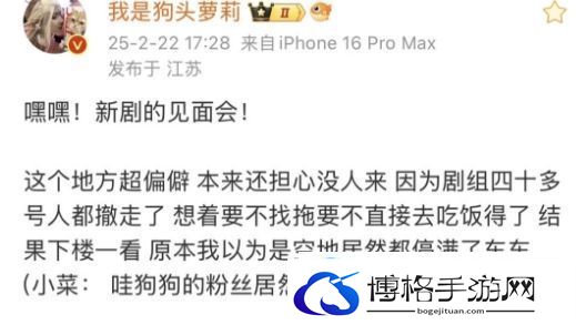 狗头萝莉短剧忆江南将上映